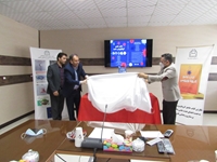 رونمایی از کتاب جامع کرونا ویروس با حضور ریاست اداره فرهنگ و ارشاد اسلامی و اساتید دانشکده