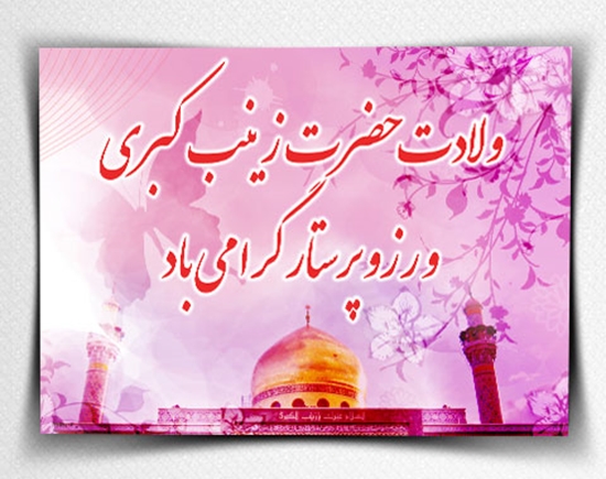 دانشکده پرستاری و مامایی قاین