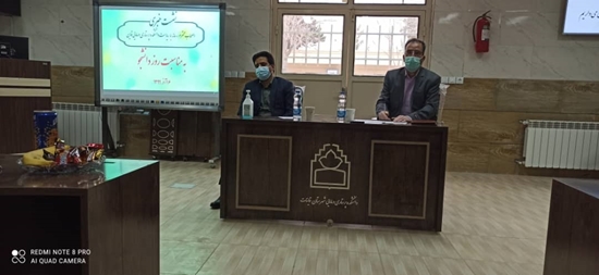 دانشکده پرستاری و مامایی قاین