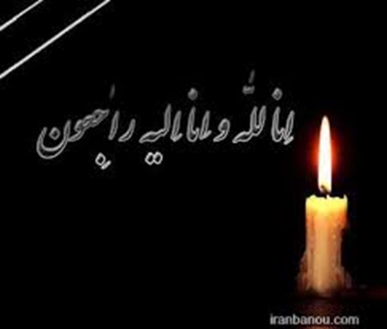 دانشكده پرستاري و مامايي قاين 